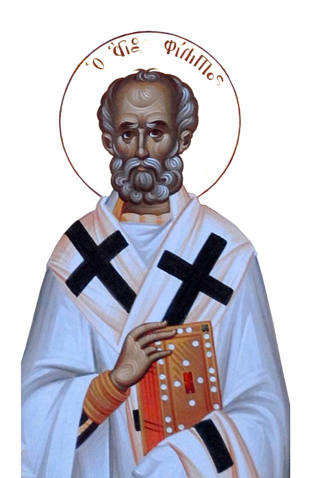 αγιος φιλιππος - επίσκοπος γορτυνης