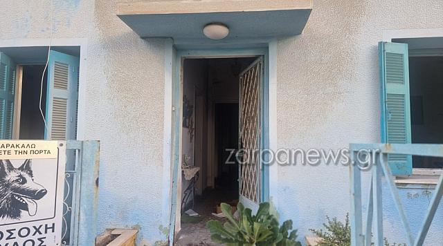 Φωτιά σε σπίτι