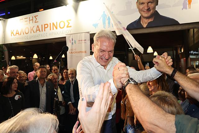 Αλλέξης Καλοκαιρινός