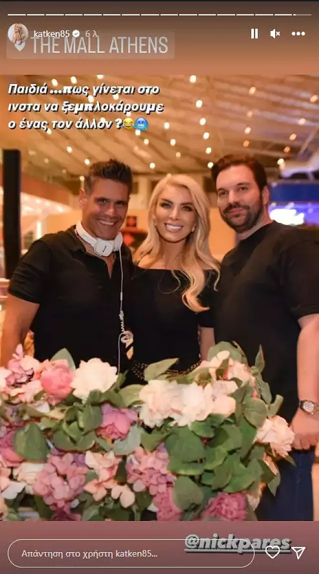 καινούργιου