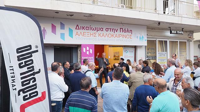 ΚΑΛΟΚΑΙΡΙΝΟΣ ΑΛΙΚΑΡΝΑΣΣΟΣ