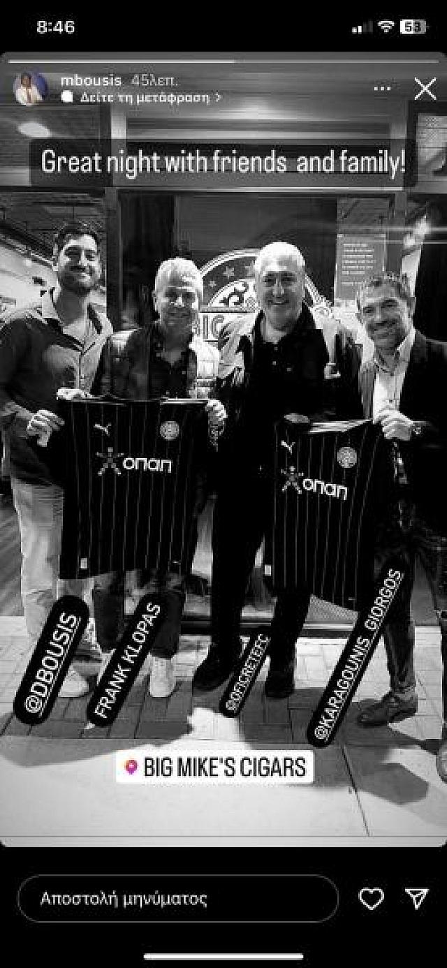 ΜΠΟΥΣΗΣ ΚΑΡΑΓΚΟΥΝΗΣ ΚΛΟΠΑΣ