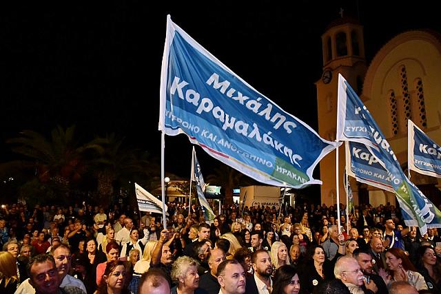 Καραμαλάκης