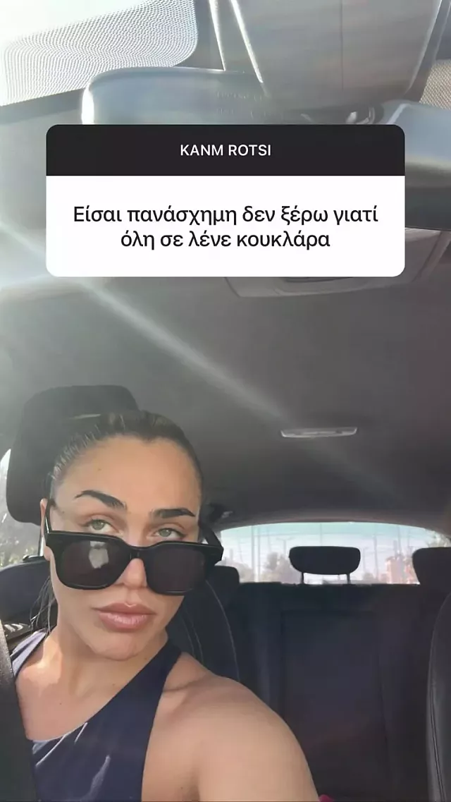 κονι