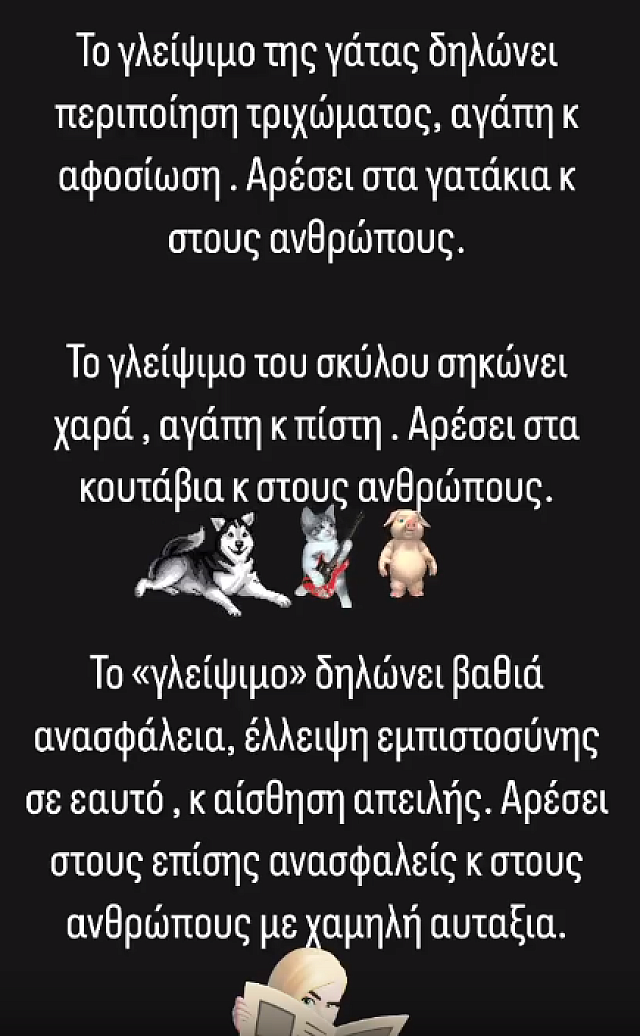 μελετη