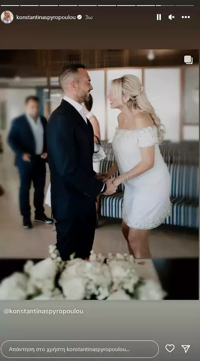 σπυροπούλου