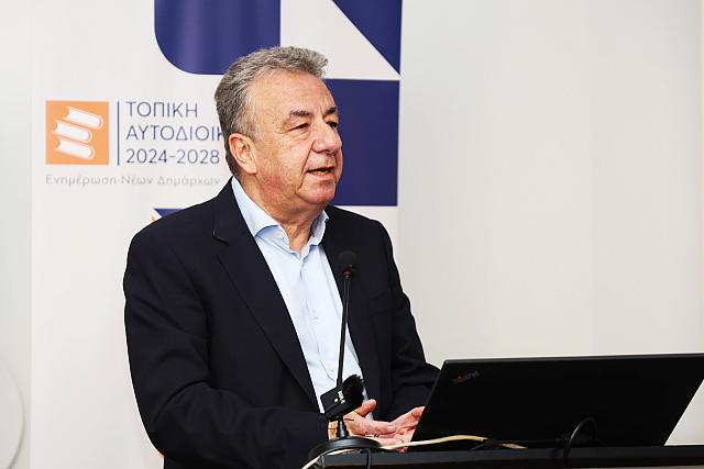 ΑΡΝΑΟΥΤΑΚΗΣ ΗΜΕΡΙΔΑ ΚΕΔΕ