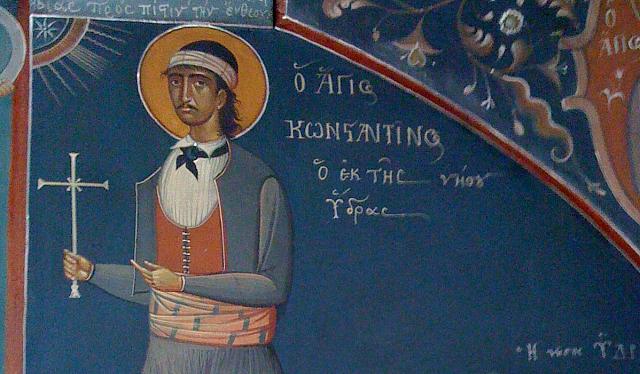 αγιος κωνασταντινος ο υδραιος