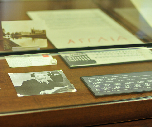 περιοδικη εκθεση νικος καζαντζακης