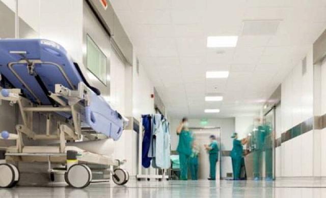 νοσοκομειο