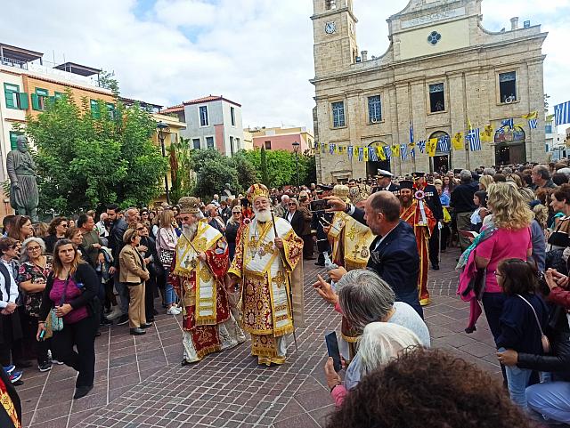 ΓΙΟΡΤΗ ΕΙΣΟΔΙΩΝ ΧΑΝΙΑ
