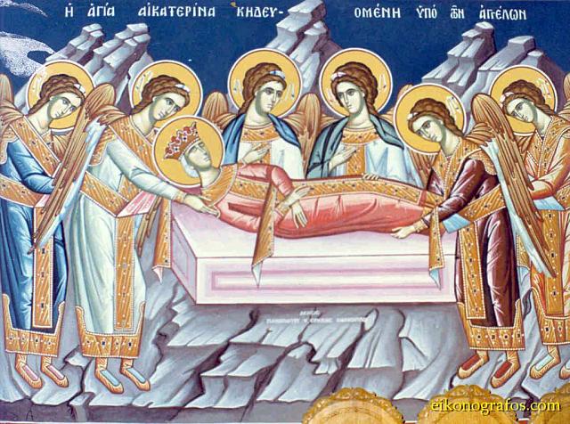 ΑΓΙΑ ΑΙΚΑΤΕΡΙΝΗ
