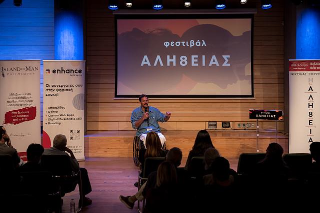 Αντώνης Τσαπατάκης