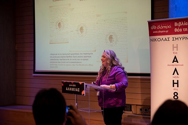 Βούλα Βασιλειάδη