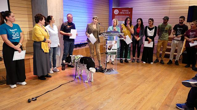 σεμιναριο «Εκπαίδευση Εθελοντών για τη Διαχείριση ζώων σε κατάσταση έκτακτης ανάγκης»