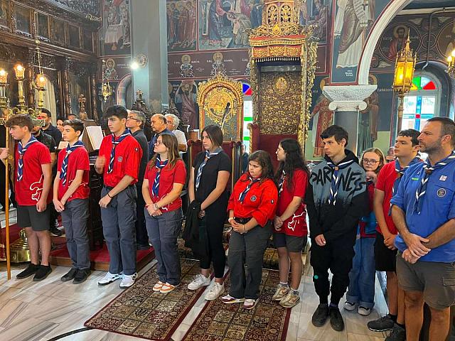 ΕΝΘΡΟΝΙΣΗ ΚΕΡΑΣ