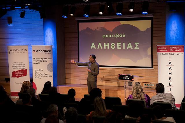 Γιάννης Φαρσάρης