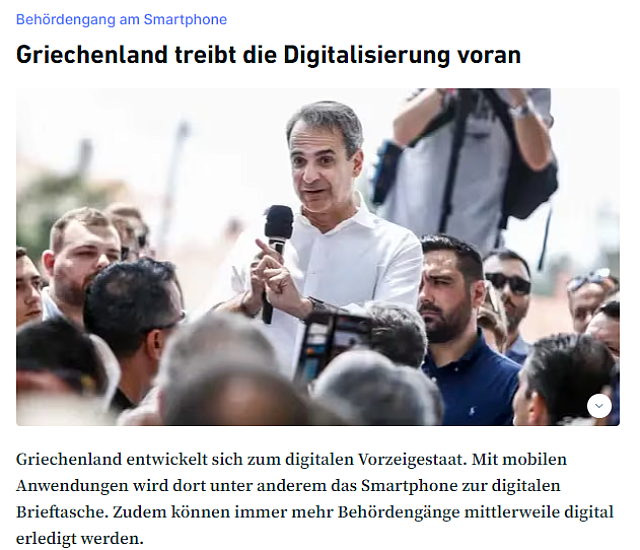 Μητσοτάκης - gov