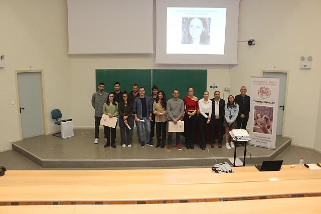 ημεριδα στη μνήμη Μαρίας Χατζημαρινάκη