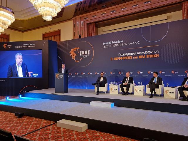 αρναουτακης