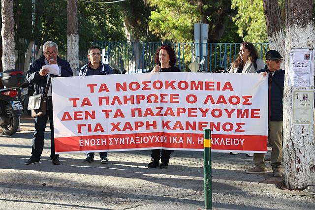 βενιζέλειο κινητοποίηση