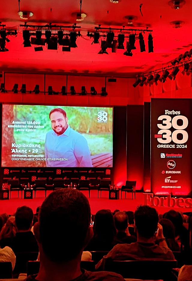 άλκης κυριακάκης