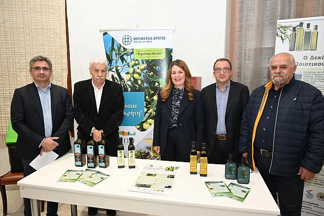 λάδι περιφέρεια