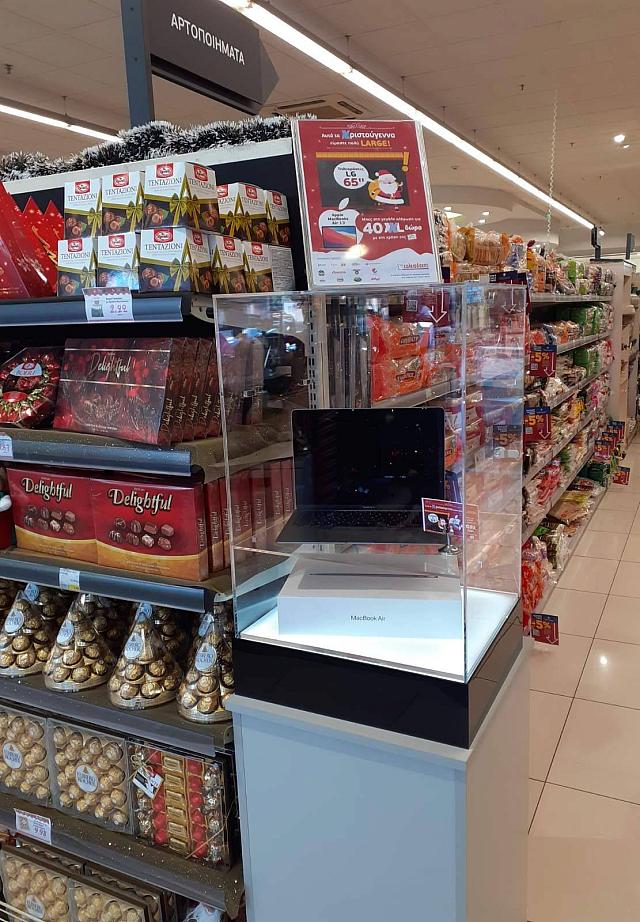 σουπερ μαρκετ χαλκιαδακη