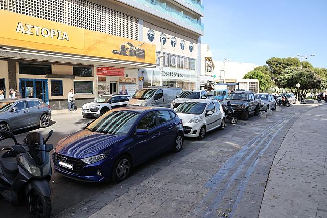 πλατεία ελευθερίας πάρκινγκ