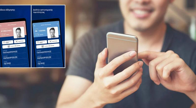 Ψηφιακό πορτοφόλι 