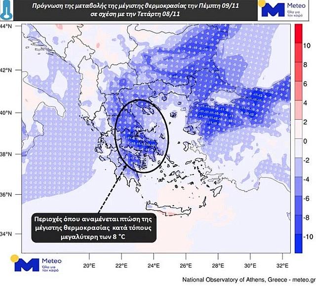 Πρόγνωση Μετεό