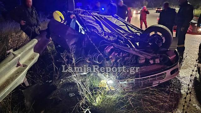 ΤΡΟΧΑΙΟ ΛΑΜΙΑ