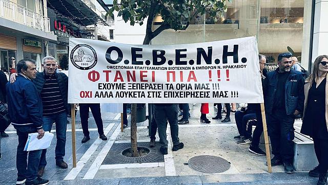 Πορεία - νέο νομοσχέδιο