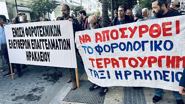 Πορεία - νέο νομοσχέδιο