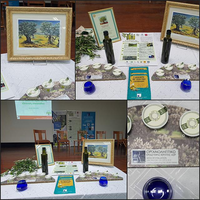 ημεριδα για το ελαιολαδο Δημος Φαιστού