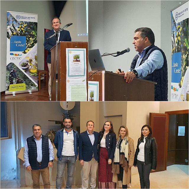 ημεριδα για το ελαιολαδο Δημος Φαιστού