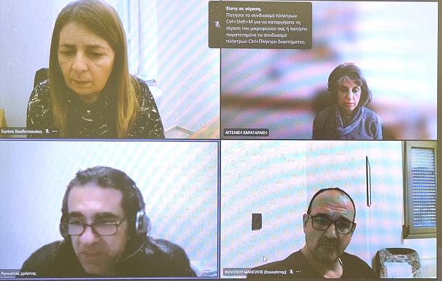 τηλεδιασκεψη