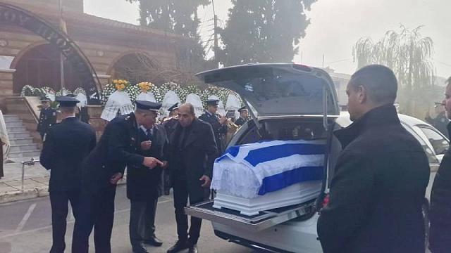 Κηδεία αστυνομικού