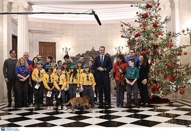 κάλαντα - Μητσοτάκης