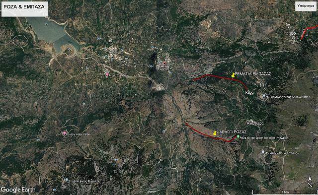 φαραγγι ροζας