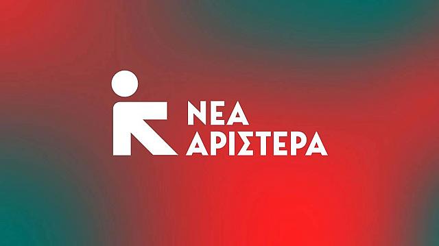 Νέα Αριστερά
