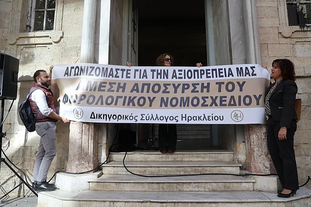 Ηράκλειο: Στους δρόμους οι ελεύθεροι επαγγελματίες για το φορολογικό νομοσχέδιο