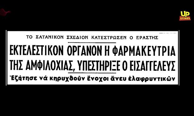 αμφιλοχία κουραμπιέδες