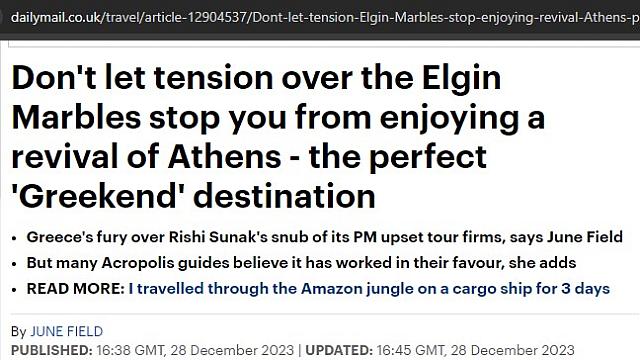 daily mail αθήνα