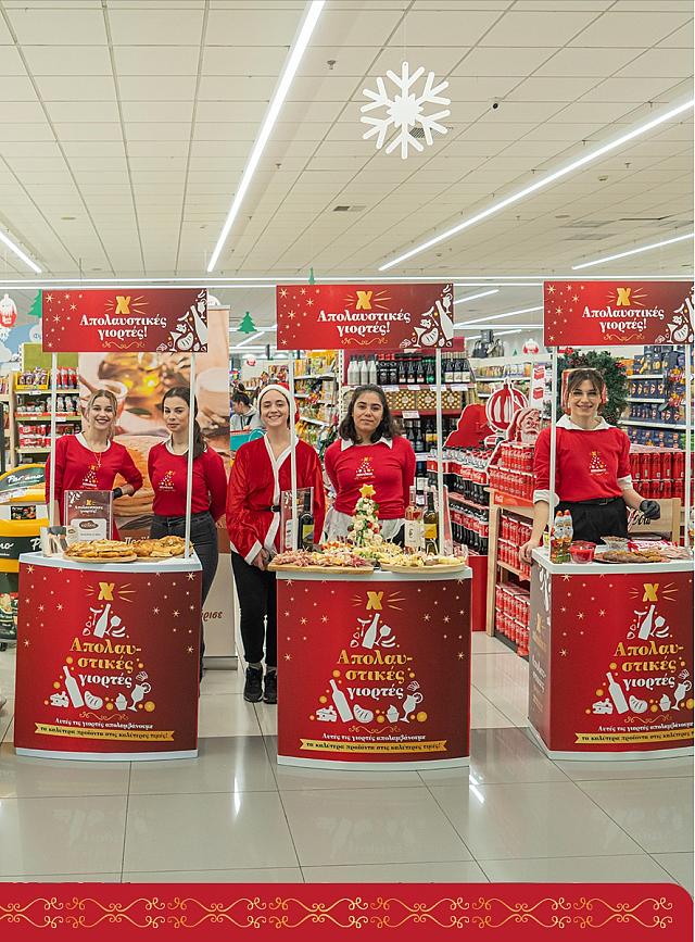 Χαλκιαδάκης 