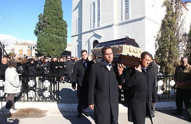 Κηδεία - Σαλαμίνα