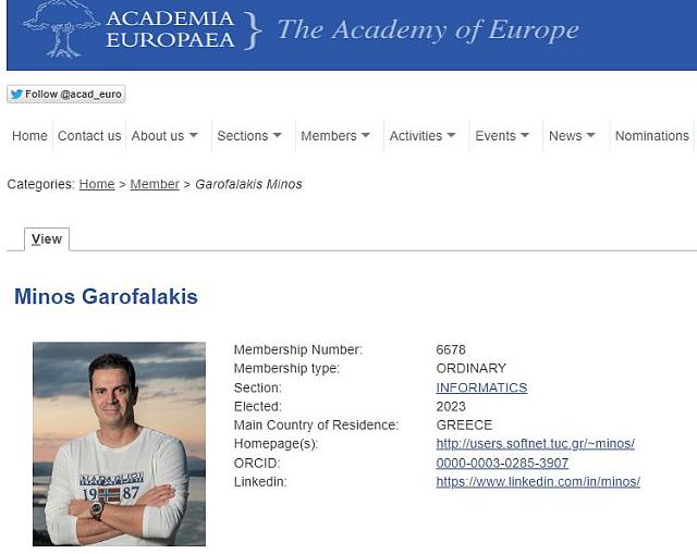 ΜΙΝΟΣ ΓΑΡΟΦΑΛΑΚΗΣ