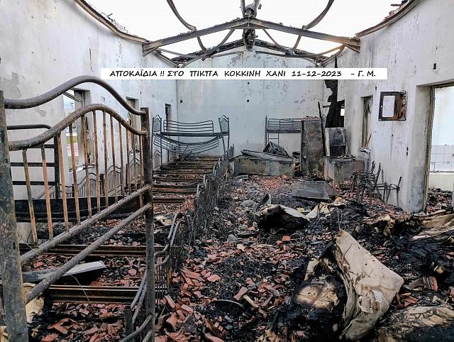 ΠΙΚΠΑ ΚΟΚΚΙΝΗ