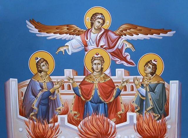 τρεις παιδες εν καμινω