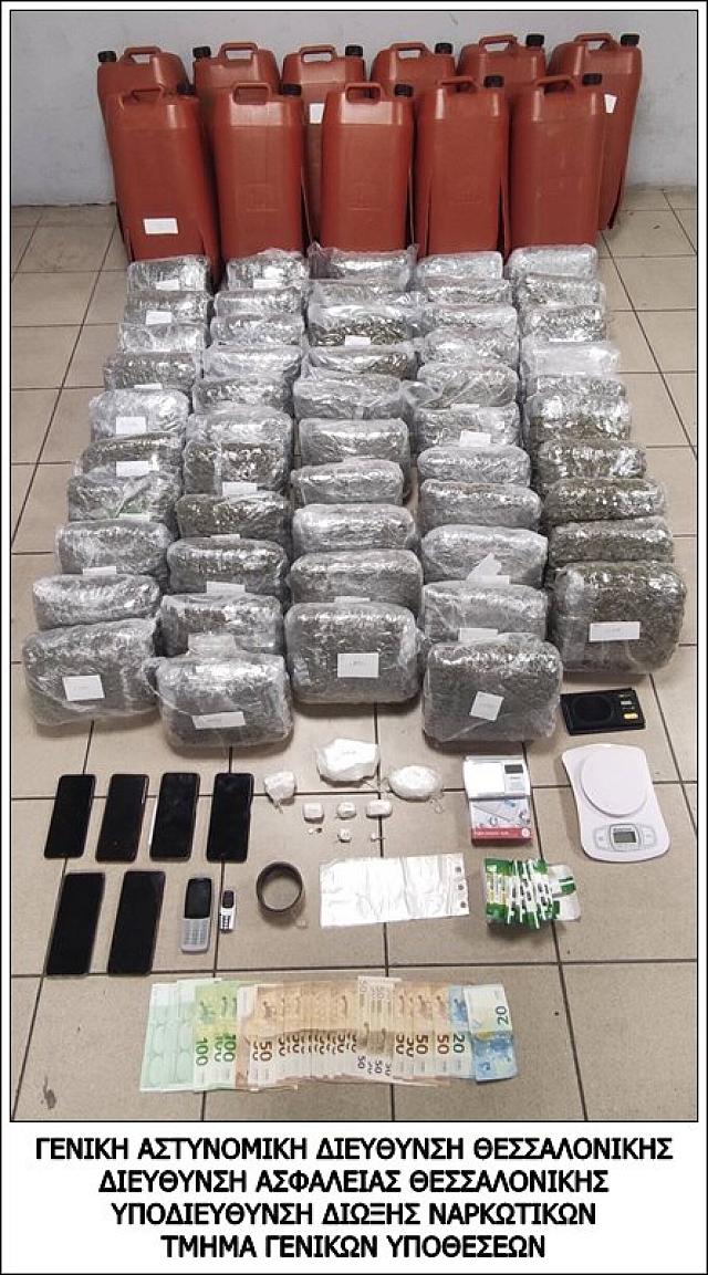 ΧΑΣΙΣ ΘΕΣΣΑΛΟΝΙΚΗ